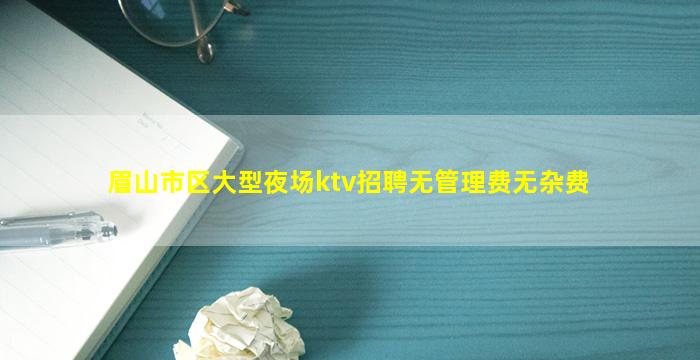 安顺酒吧招聘